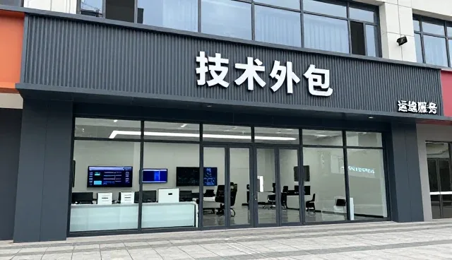 同帅科技(天津)有限公司分享成功应用经验