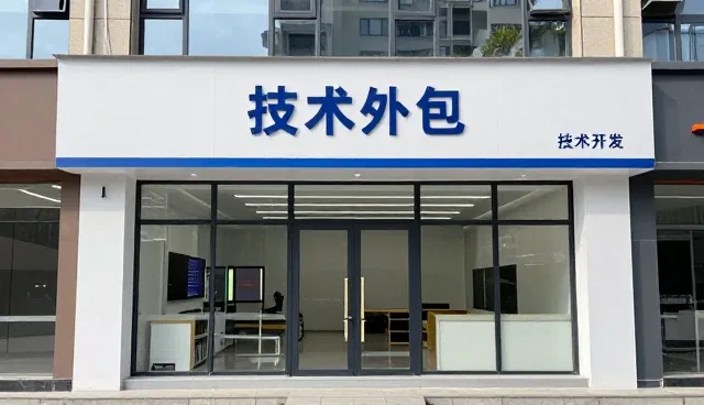 同帅科技（天津）有限公司分享系统集成技术开发应用经验